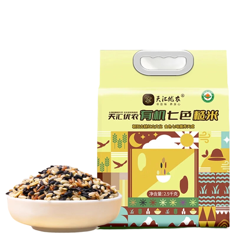 天汇优农 低脂有机七色糙米2.5kg(500克*5包)