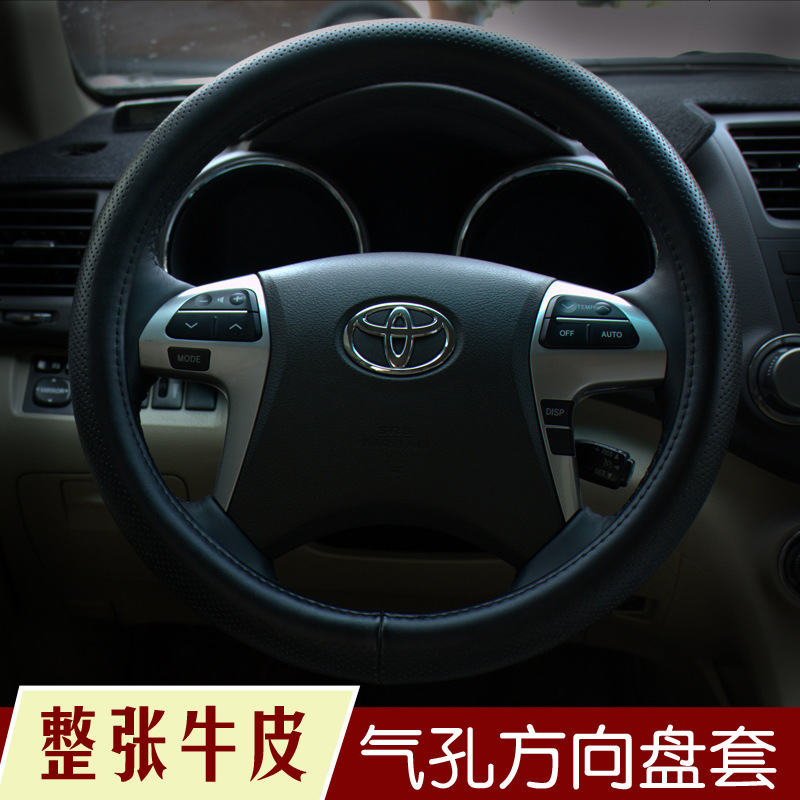 汉兰达rav4荣放威驰卡罗拉逸致凯美瑞锐志雷凌真皮方向盘套把
