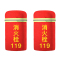 围盛 消防栓保温罩 120*55cm 个