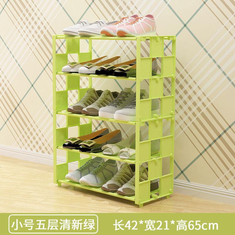 鞋架简易口多层家用防尘经济型宿舍寝室小号鞋架子收纳柜布鞋柜 小号五层清新绿(格子)