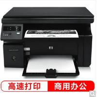 惠普打印一体机M1136(A4黑白激光 打印复印扫描18ppm送2只莱盛代用鼓)
