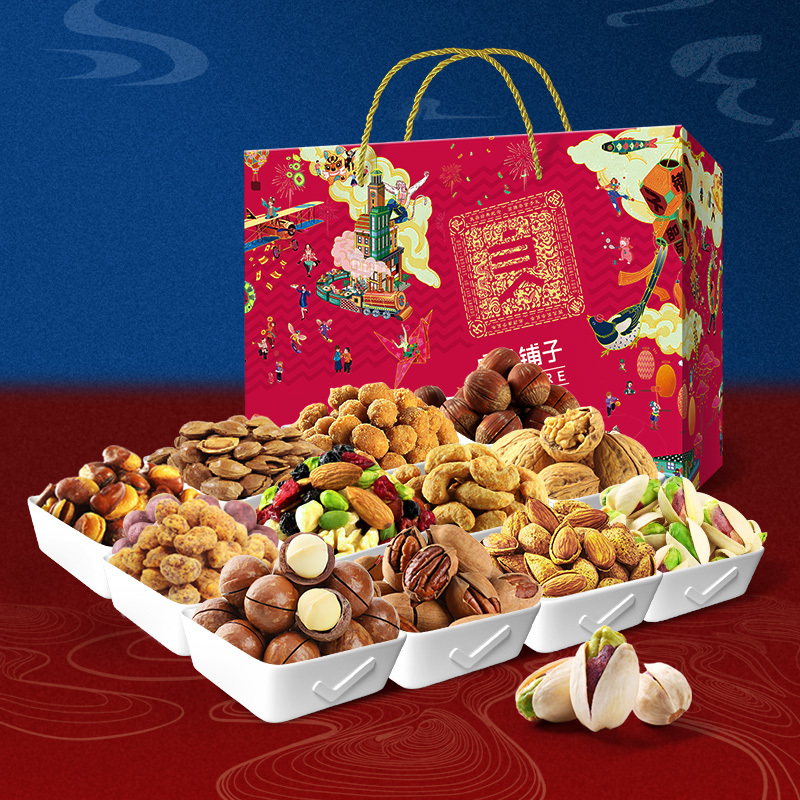 良品铺子 尊享礼零食礼盒（核桃、开心果、巴旦木、碧根果、夏威夷果、综合果仁、小白杏核、胡豆、腰果、花生、甘栗、兰花豆）