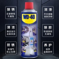 WD-40除锈去锈神器润滑剂金属强力WD40去绣清洗液螺丝松动防锈油喷剂除锈剂400ml