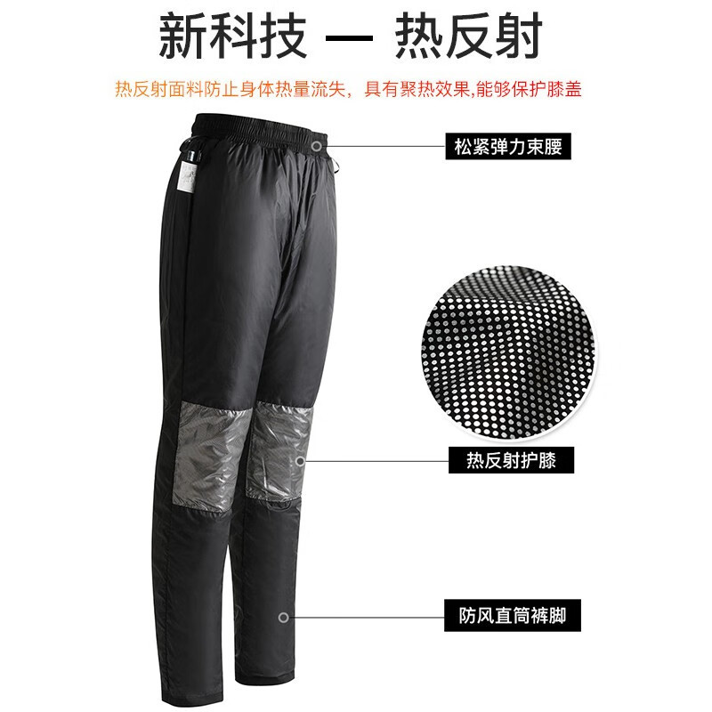 三极 TP5412 男士休闲保暖羽绒裤