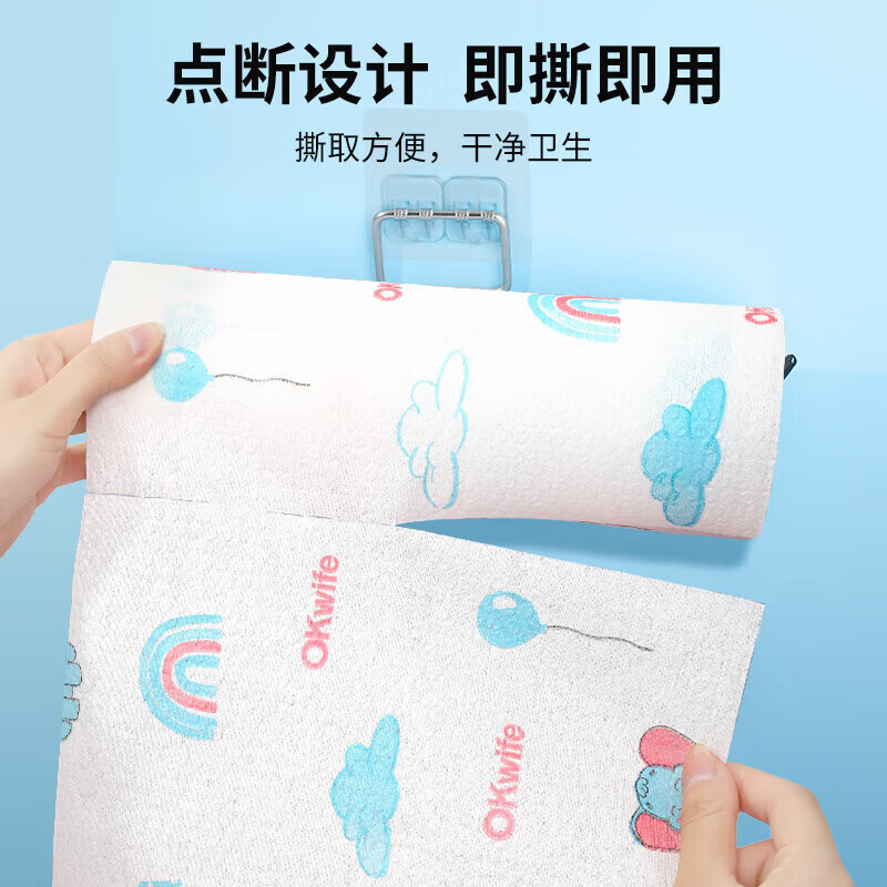 好媳妇 懒人一次性清洁家用百洁布 20*20cm*30片(印花款)五连卷 HD-7835高清大图