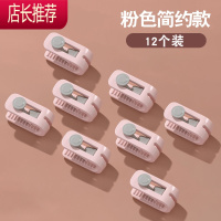 床单被子固定器被子棉被罩被单角无针隐形防跑滑器无痕扣卡扣夹JING PING 棉被固定器粉色简约款12个装整理用具