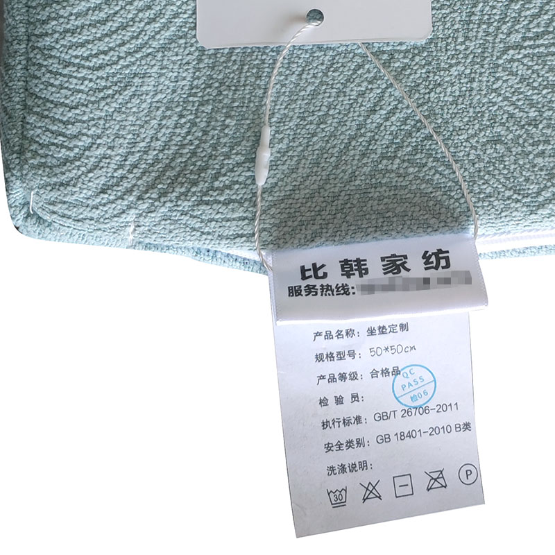 比韩 可拆洗海绵沙发椅子坐垫定制色 50*50cm 个高清大图