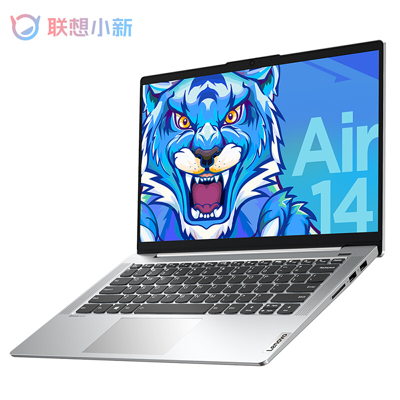 [政府补贴20%] 联想(Lenovo)小新Air14 14英寸轻薄笔记本(i5-1155G7 8G 256G 集显 银色 官方标配高清大图