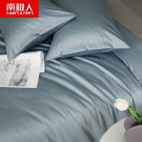 南极人(NanJiren)家纺 100支长绒棉四件套双拼全棉被套床单纯棉床上用品简约纯色1.8双人
