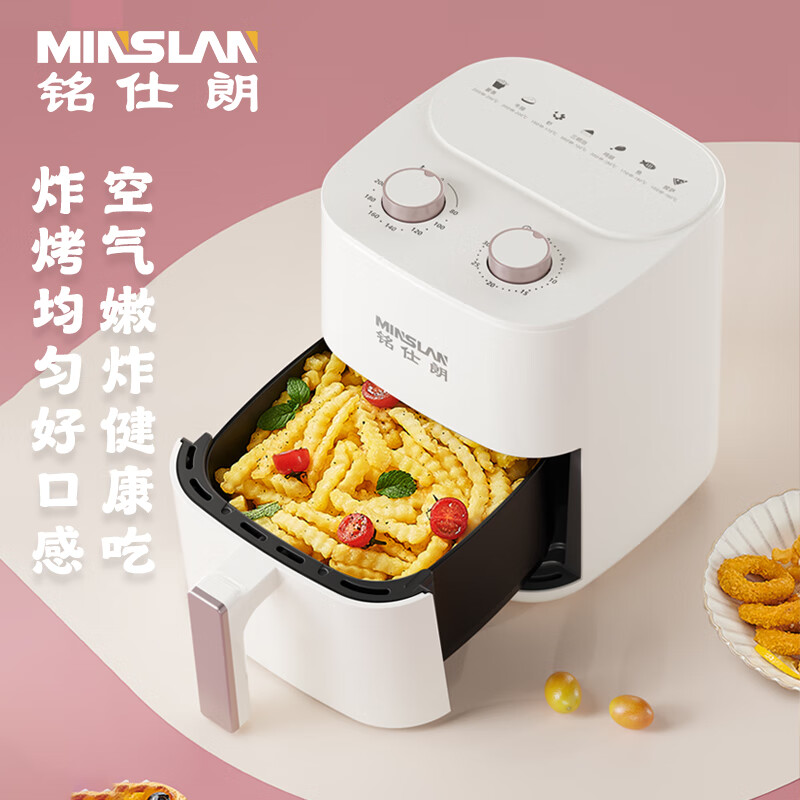 铭仕朗(MINSLAN) 多功能智能家用空气炸锅电烤一体机. MSL-ZG-6606高清大图