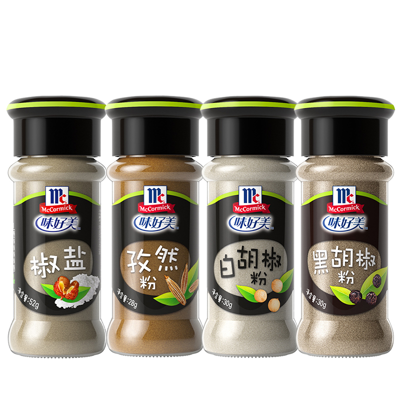 味好美白胡椒粉30g+黑胡椒粉30g+椒盐52g