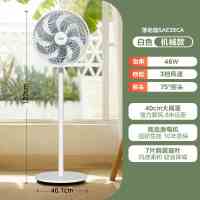 美的(Midea)电风扇SAE35CA落地式台式两用风扇七叶轻音柔风落地扇办公室电扇立式大风量节能易拆洗节能宿舍电扇