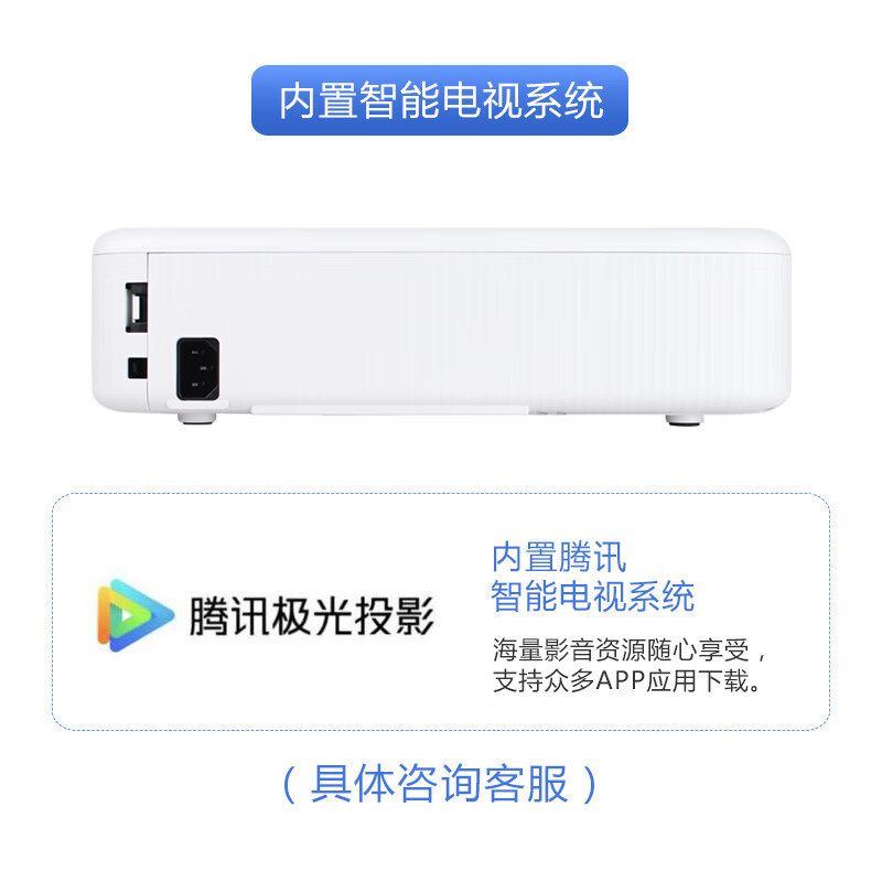 爱普生(EPSON) CO-FH02投影仪全高清家用办公商务投影机(标配+上门安装+100英寸16:9幕布)