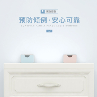 免打孔强力粘贴 保护宝宝防止家具意外倾倒 【蜜桃粉】