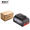 菁普华 锂电电池工具配件18V5.0Ah块