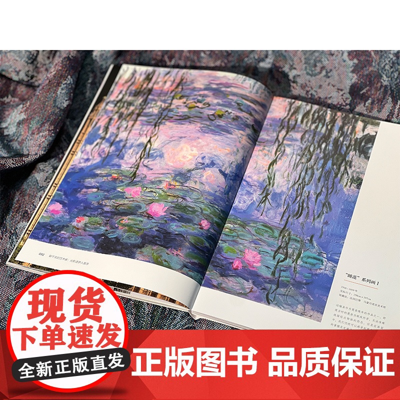 聊不完的艺术家 全5册 梵高 莫奈 达芬奇 穆夏 拉斐尔 画家作品鉴赏生平事迹背后故事人物传记美术作品名画图片解析集图册高清大图