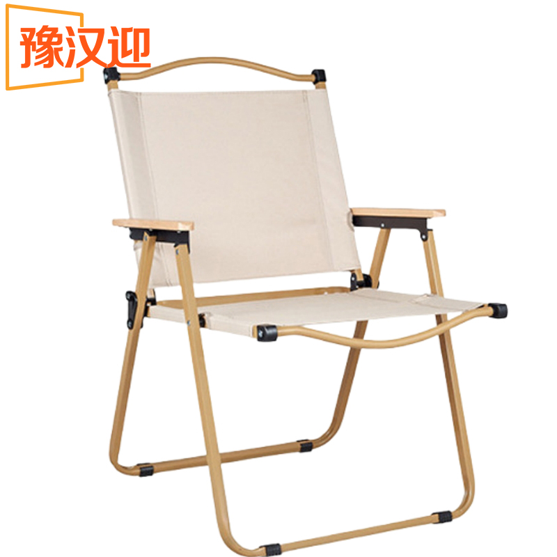 豫汉迎户外折叠椅 折叠椅51*50*78cm把
