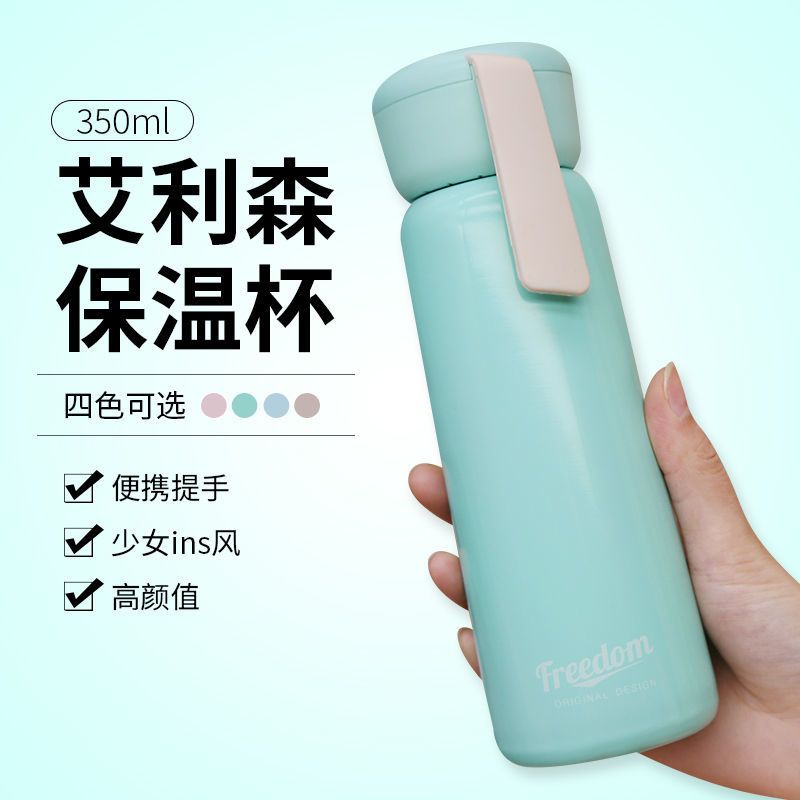 保温杯女生学生韩版简约淑女水杯流苏提绳小巧便携304不锈钢杯子 艾利森+绿色350ml