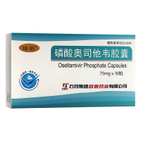 琦昕 磷酸奥司他韦胶囊 75mg*10粒/盒