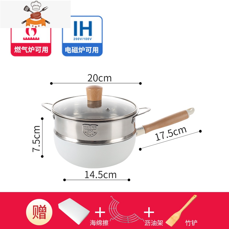 电磁炉小炒锅一两人用小号不粘锅平底炒菜锅家用煤气灶专用 敬平 白色20cm小炒锅带盖+蒸笼ZD6L3I