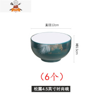 创意米饭碗吃面碗小汤碗加厚10个装陶瓷碗套装家用欧式简约吃饭碗 敬平