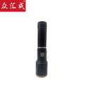 众汇成 多功能强光手电筒 YJ-1021 套