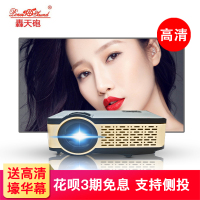轟天砲W5WIFI升级版投影仪智能语音 家用高清1080p无屏电视迷你微型小型便携式手机掌上投影机 家庭影院 苹果安卓手机投屏同屏