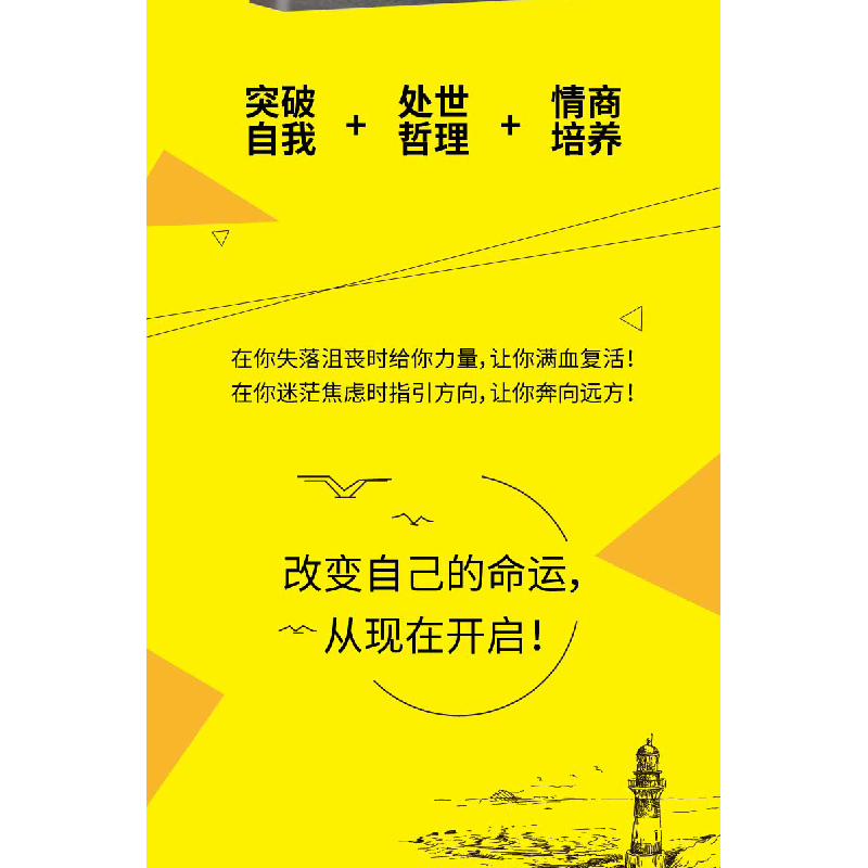 正版新书]三国演义郑州大学出版社9787564546304高清大图
