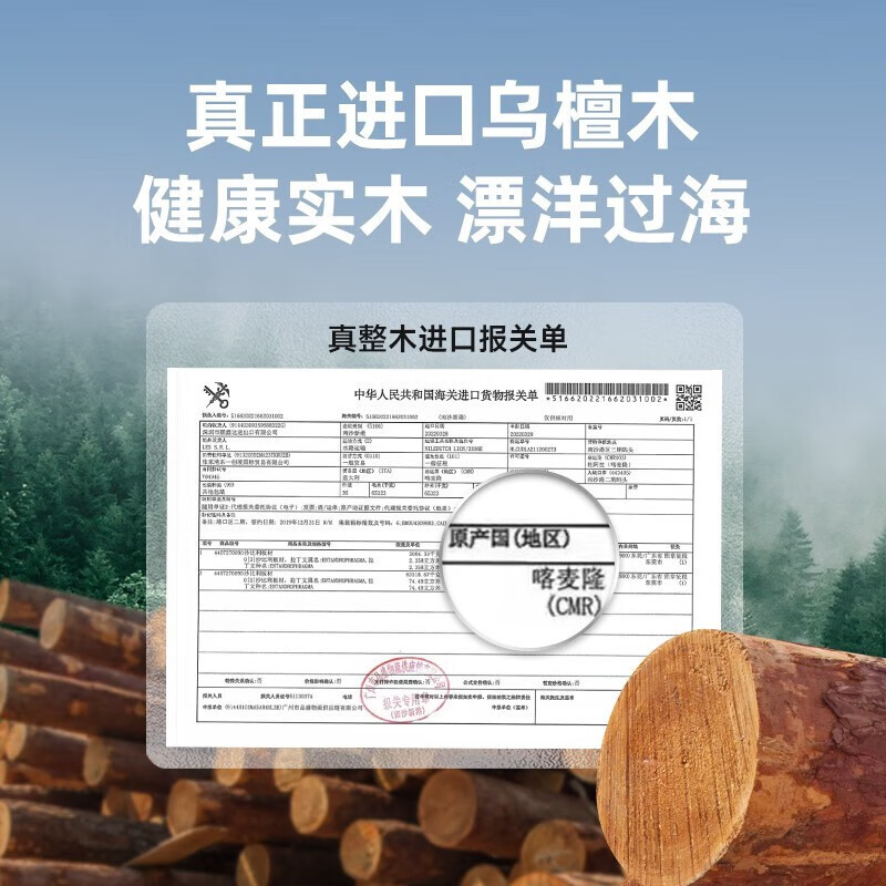 苏泊尔(SUPOR)砧板乌檀木加厚天然整木菜板实木案板面板擀面板切菜板 360*260*25 W362625AB1高清大图