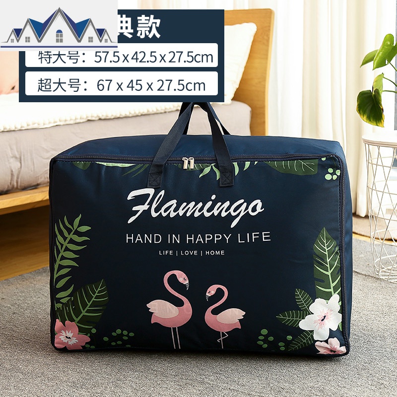 被子收纳袋防潮防水超大牛津布加厚搬家打包袋装衣服被子的手提袋 三维工匠收纳包高清大图