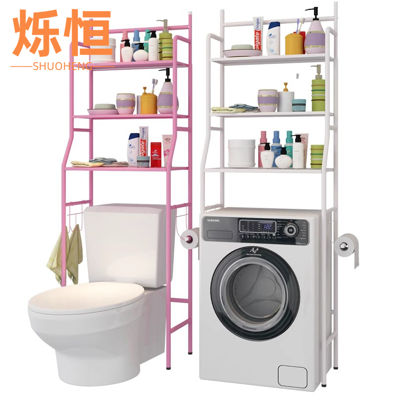 烁恒浴室置物架