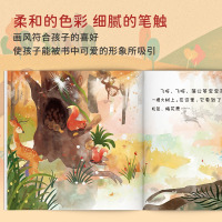 儿童暖心心灵成长绘本全8册 [正版]幼儿园绘本阅读 儿童暖心心灵成长绘本 全套8册蒲公英的旅行 0到3岁绘本阅读三四岁宝