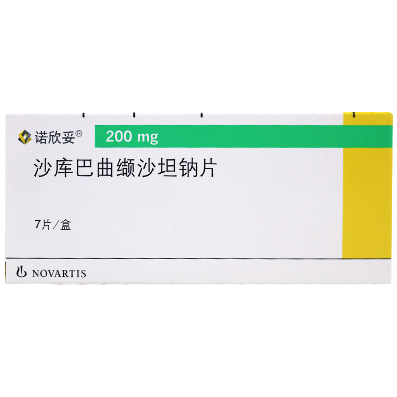 诺欣妥沙库巴曲缬沙坦钠片200mg*7片/盒高清大图