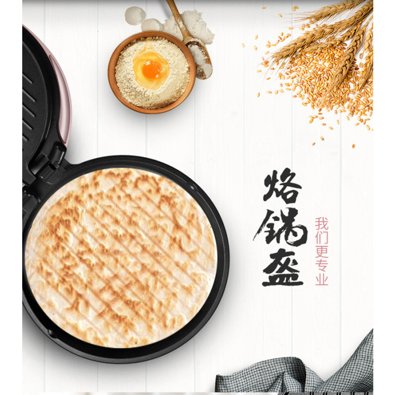 苏泊尔(SUPOR)煎烤机JJ34A50