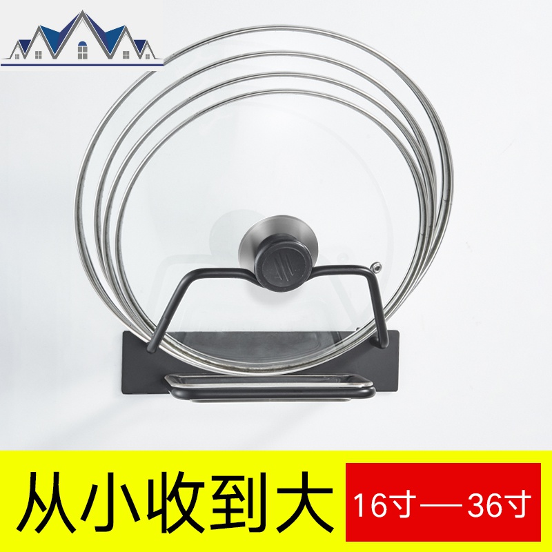 免打孔锅盖架带接水盒厨房置物架砧板架放彩板的架子壁挂式收纳架 三维工匠高清大图
