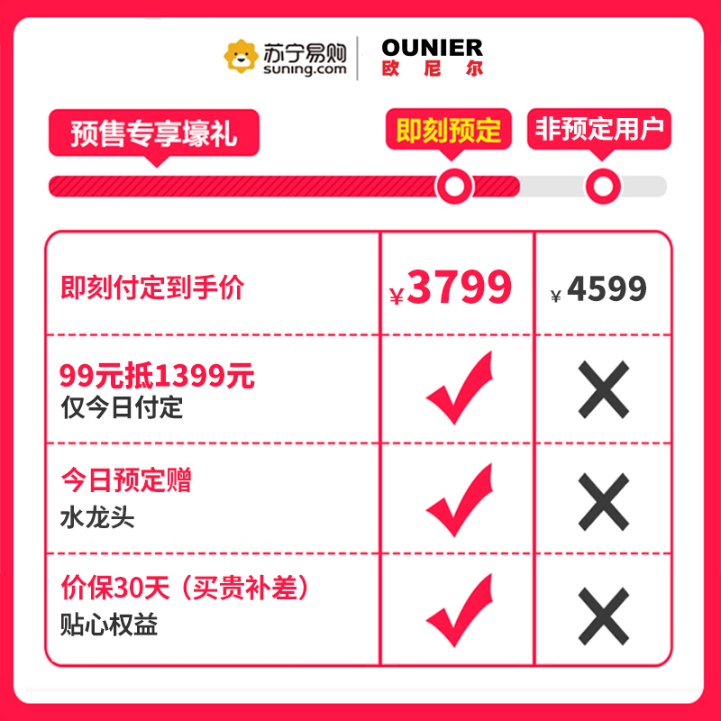 欧尼尔(OUNIER)LX8-S 侧吸式一体灶环保灶双电机自动清洗油烟机燃气灶消毒柜液化气 集成灶