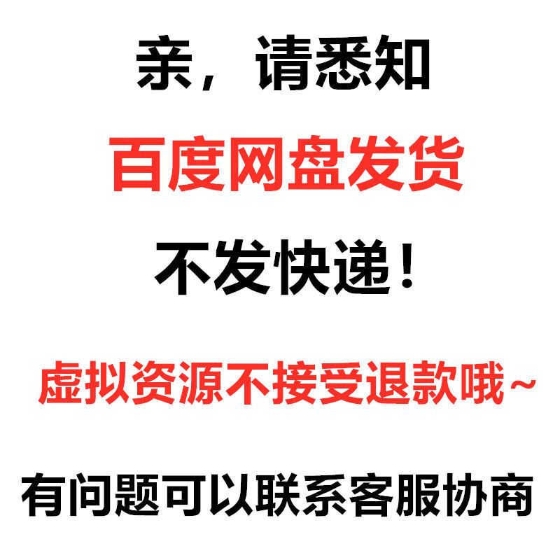21考研(完结) 政治全程班(送押题) 2022考研英语政治数学一二三多机构全程班网课资源资料神器课程