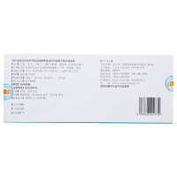 【3盒优惠装】同仁堂 生脉饮 10ml*10支*3盒 补血补气 液体剂 气阴两亏 心悸气短