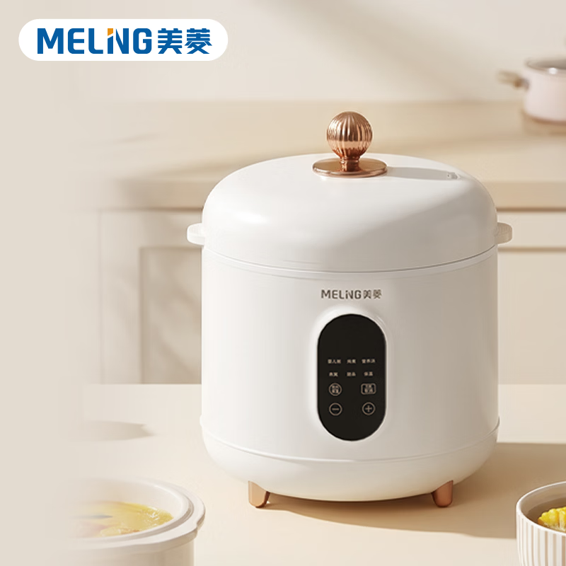美菱(MELNG)多功能电煮锅电火锅1L米白色MT-LY15B1