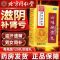 [3盒半月装]北京同仁堂 六味地黄丸 120丸/盒 滋阴补肾 肾阴亏损 头晕耳鸣 腰膝酸软 骨蒸潮热 盗汗遗精