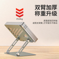 联想(Lenovo)生态异能者 无极悬停笔记本支架W7白色