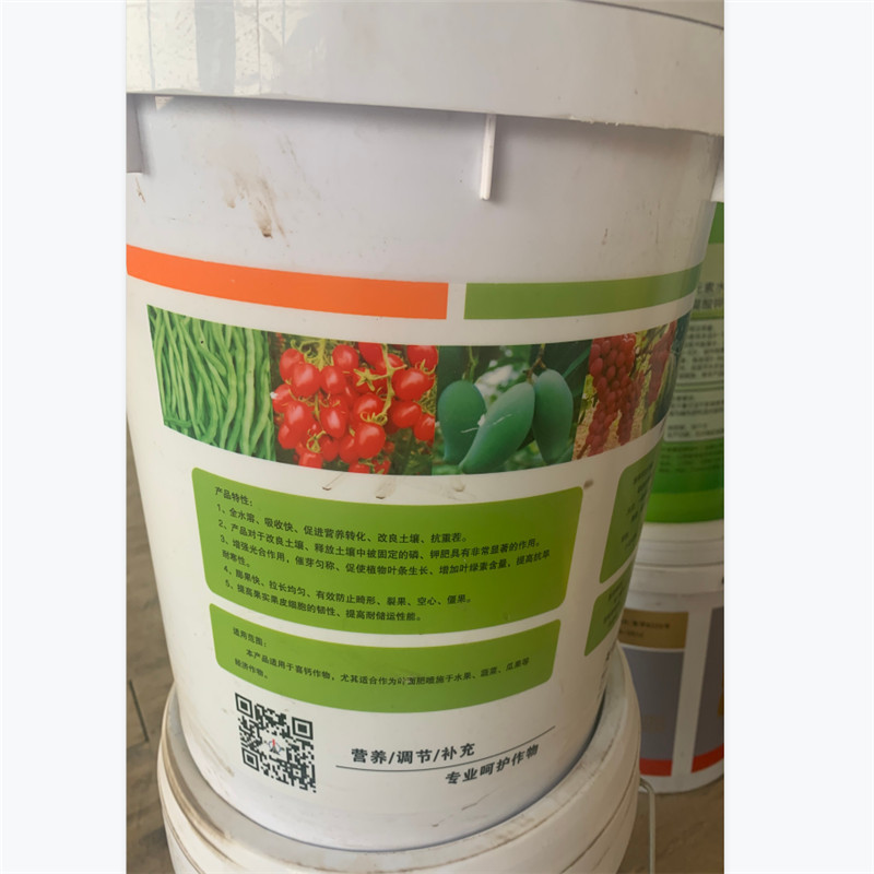 鑫和信 t-3冲施肥天脊一吨