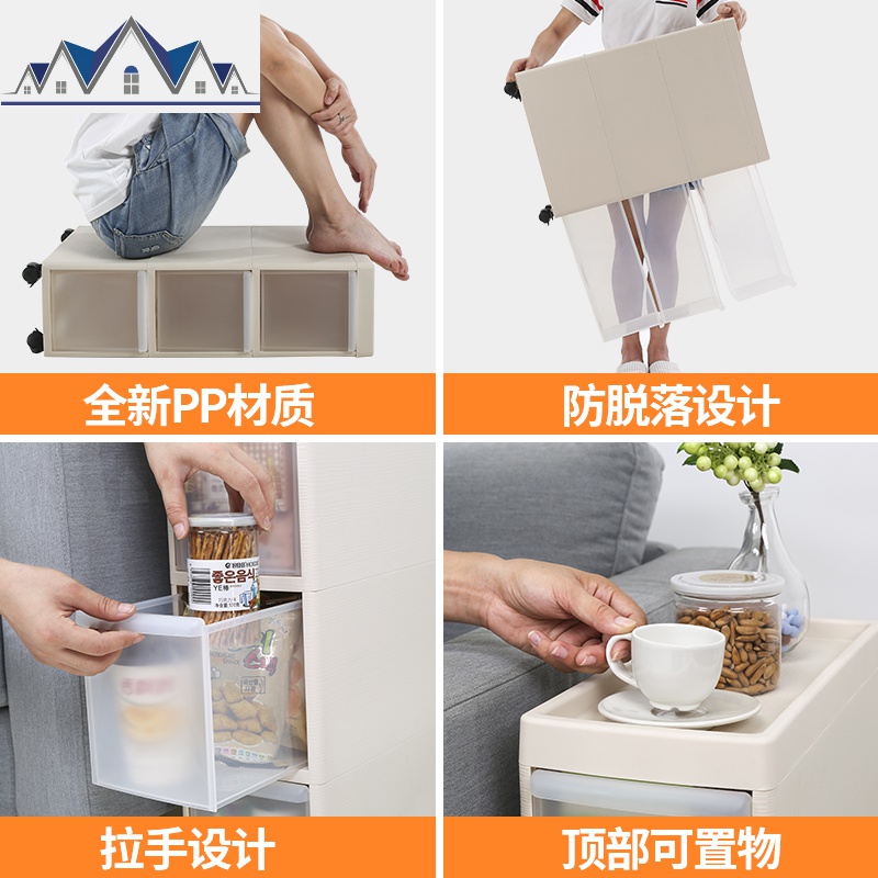 多层缝隙置物架厨房塑料抽屉柜18CM宽收纳柜卫生间整理柜窄 三维工匠高清大图