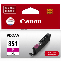 佳能(Canon) CLI-851XL M 高容墨盒 (单位:支)红色