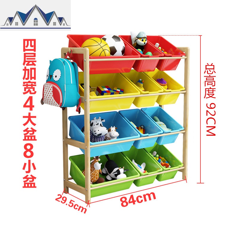 儿童玩具收纳架整理架多层置物架收纳箱宝宝玩具架玩具收纳柜实木 三维工匠高清大图