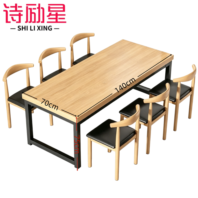 诗 励 星 餐 桌高清大图