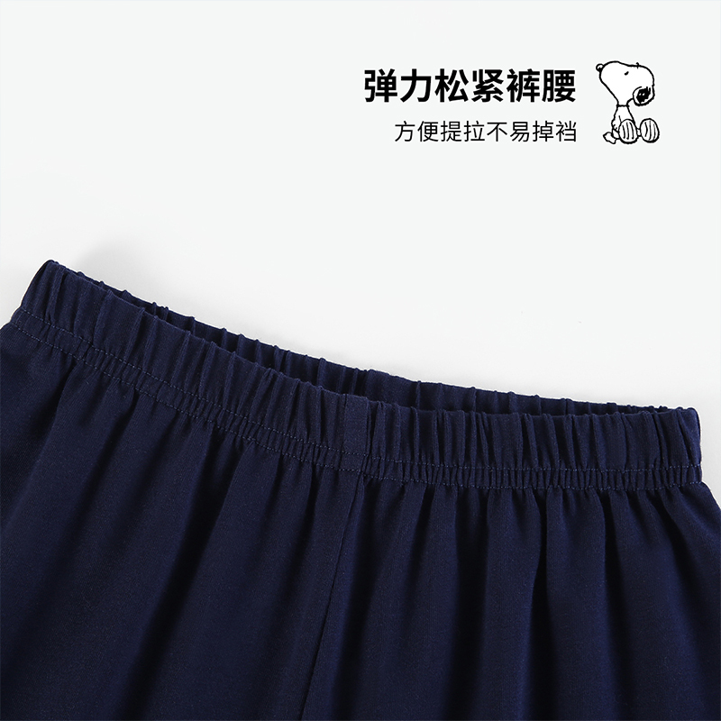 史努比童装儿童防蚊裤夏季新款男女童轻薄长裤宝宝夏天裤子