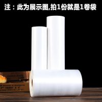 保鲜袋大中小号家用冰箱食品袋连卷袋pe平口袋塑料包装袋子