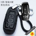 福特新福睿斯钥匙套福克斯金牛1Qf1LU H款黑线粗线款