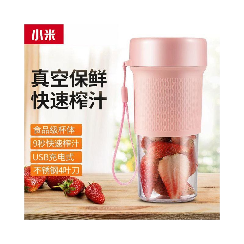 小米榨汁机家用水果小型便携式榨汁杯电动充电式迷你多功能果汁机|米白升级款--玻璃杯体